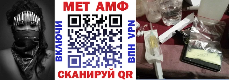 Амфетамин Premium  Плавск 