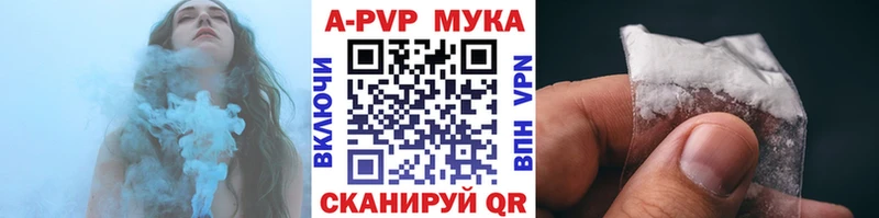 A PVP кристаллы  Плавск 