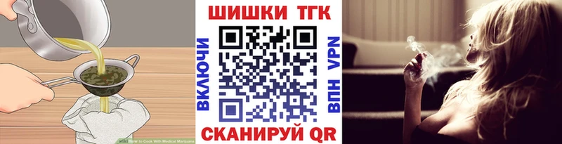 Canna-Cookies марихуана  даркнет сайт  Плавск 