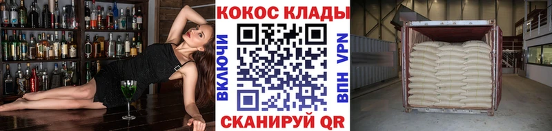 ссылка на мегу ссылка  Плавск  COCAIN 97% 