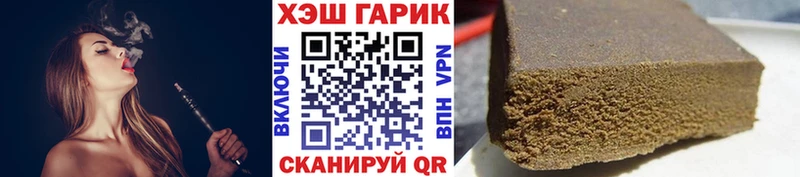 кракен ССЫЛКА  Плавск  ГАШИШ гарик 