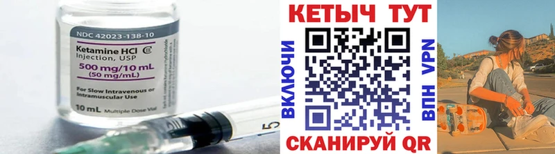 сколько стоит  Плавск  КЕТАМИН VHQ 