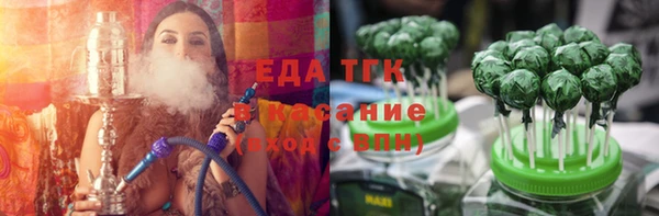каннабис Волоколамск