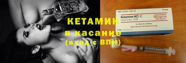 бошки Аша