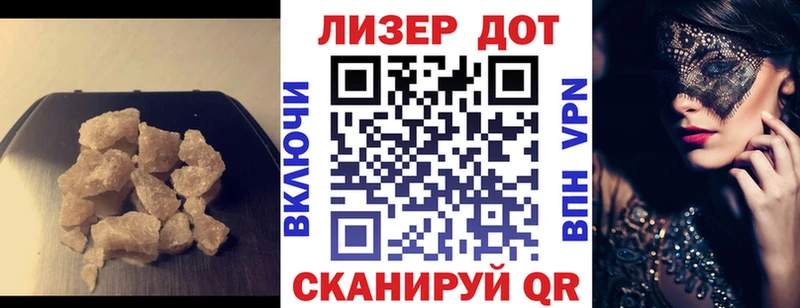 Лсд 25 экстази кислота  Плавск 