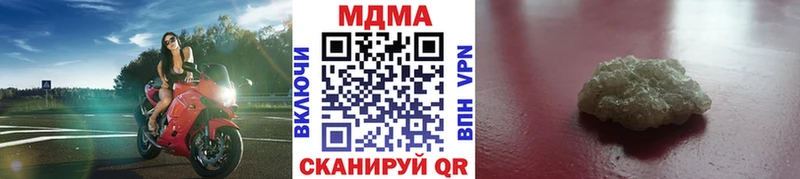 MDMA молли  MEGA tor  Плавск 