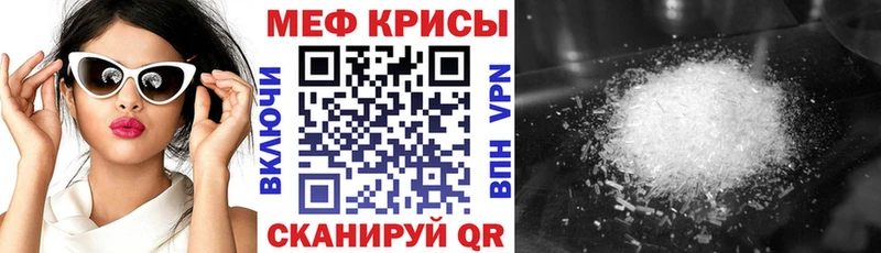 МЯУ-МЯУ мяу мяу  blacksprut сайт  Плавск 
