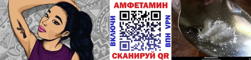 МЕТАМФЕТАМИН витя  как найти наркотики  Плавск 